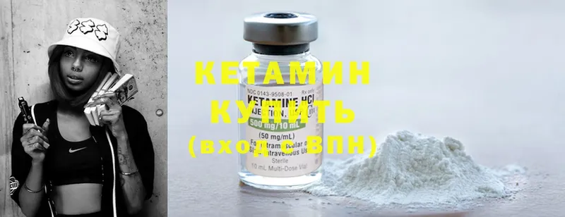 Кетамин ketamine  ссылка на мегу   Магадан  магазин  наркотиков 