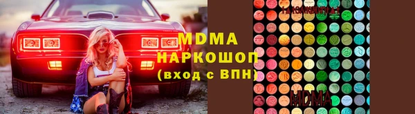 mdpv Бронницы