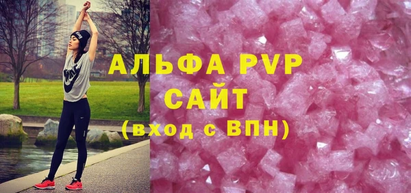 mdpv Бронницы