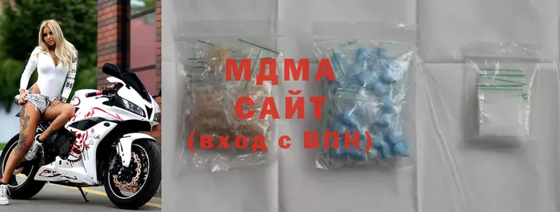 MDMA VHQ  сколько стоит  Магадан 